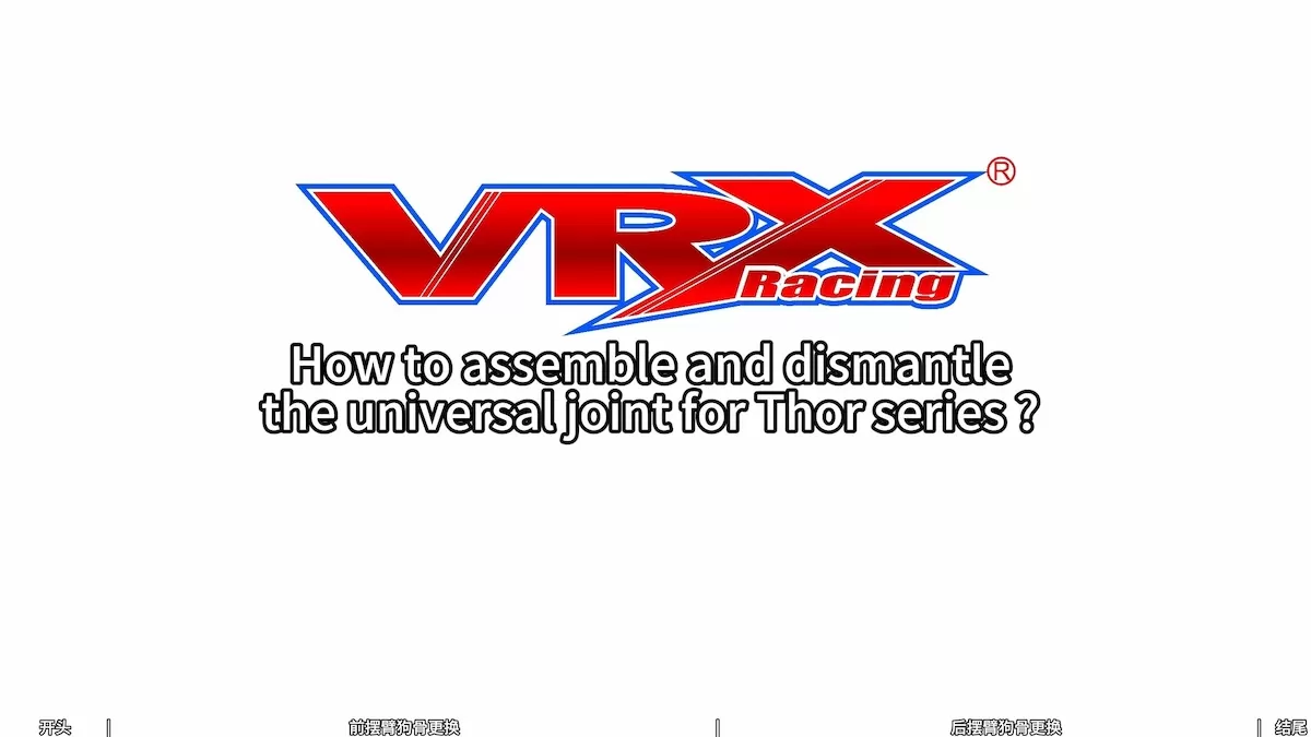 Wie kann man das Universal gelenk für die Thor-Serie zusammenbauen und abbauen?