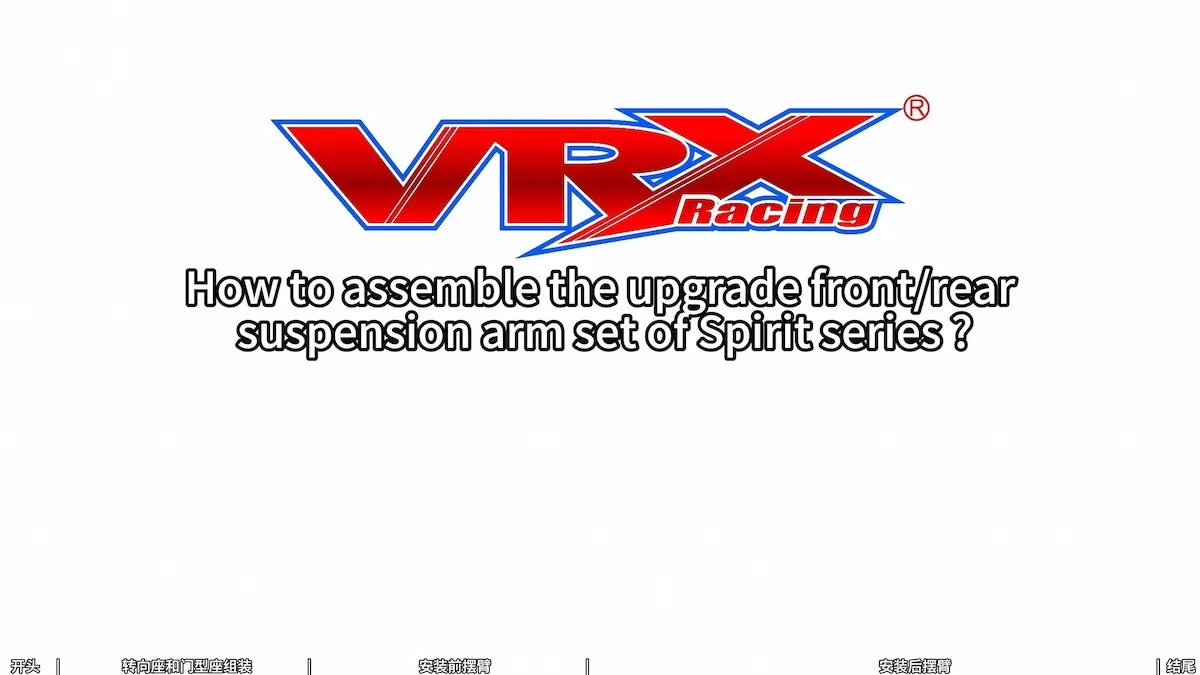 Wie man das Upgrade vorne/hinten Aufhängung sarm Set der Spirit-Serie zusammen setzt?