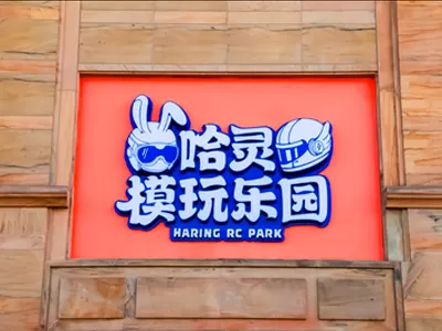 VRX RACING präsentiert Hochleistungs-RC beim Shanghai Haling Model Toy Festival